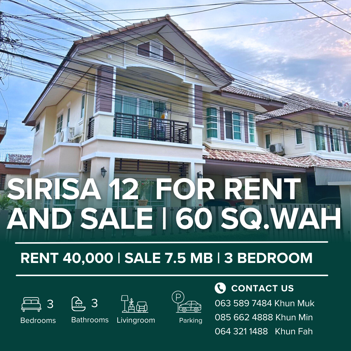 🏡 บ้านเดี่ยว 2 ชั้น หมู่บ้านสิริษา 12 | 3 ห้องนอน 60 ตร.วา | ขาย 7.2 ล้าน | เช่า 40,000/เดือน