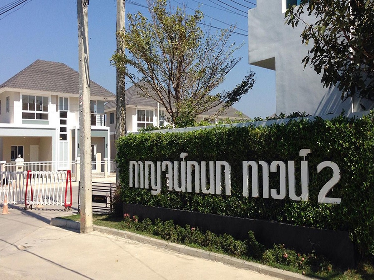 กาญจน์กนกทาวน์-2
