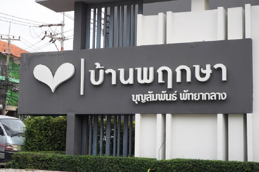บ้านพฤกษา-90-บุญสัมพันธ์-พัทยากลาง