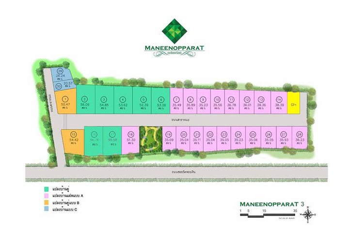 Manee-Nopparat-3
